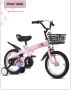 FKZNPJ 16 inch sporty kids bike with training wheels and stand Adjustable saddle Suitable for boys and girls aged 4-8 years tall Height 41-46 inches A